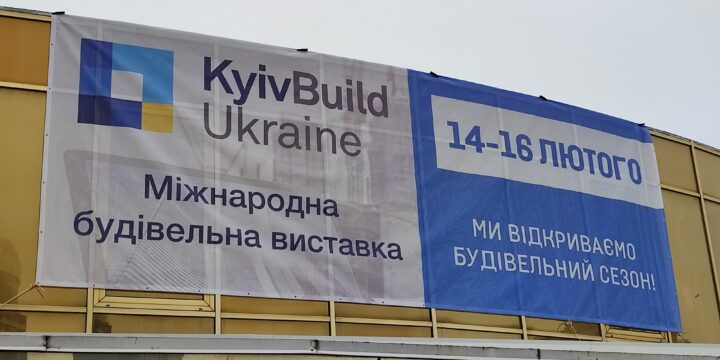 kyivbuildukraine1